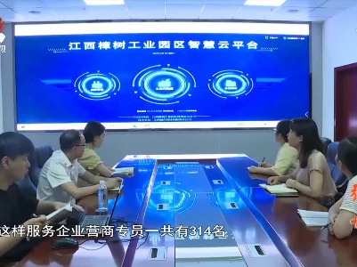 社会传真20211005 筑巢引凤