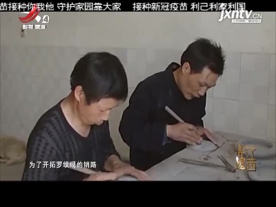 非遗江西20211016