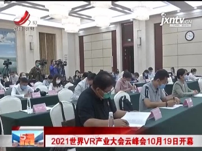 五哥帮忙团20211012