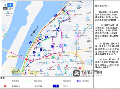 南昌沿江北大道导改施工 这些路段交通管制