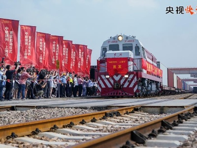 央视快评丨践行真正的多边主义 推动构建人类命运共同体