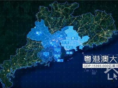林郑月娥：以“四新”精神和“四通”策略建设粤港澳大湾区