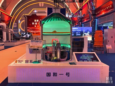 时政新闻眼丨在这个检阅五年成就的展览上，习近平看了哪些重大科技成果？