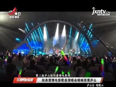江西旅游报道20211021