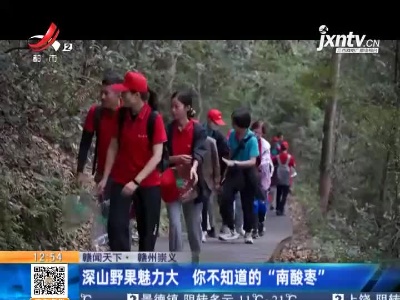 都市现场·午间版20211024