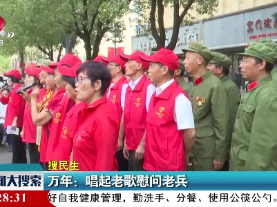 新闻大搜索20211010