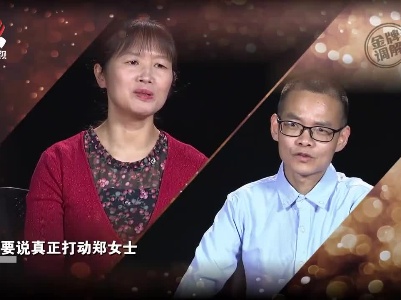 男子的答案打动女子 可婚后却让女子扎心