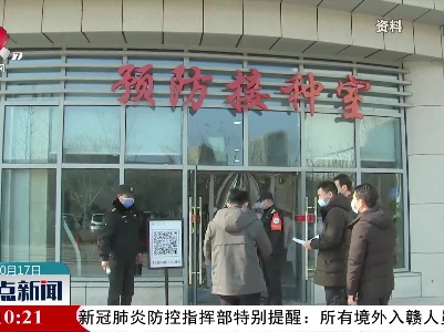 【气温骤降 预防流感】什么时候接种流感疫苗最合适？