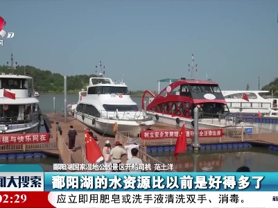新闻大搜索20211003