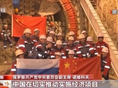 多国人士送上祝福：期待与中国加强合作，共同创造美好的未来