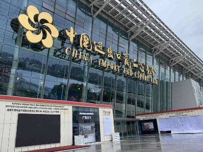 江西交易团亮相第130届广交会