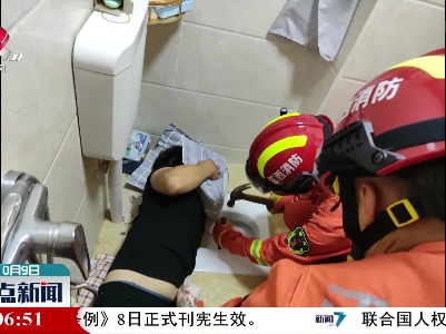 会昌：男子手卡便池 消防紧急救援