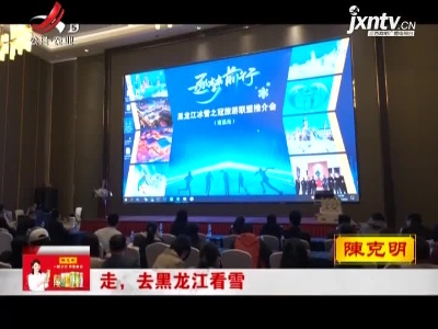 新闻晚高峰20211022