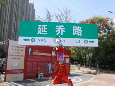 你的名字看见山河