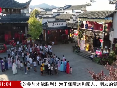 国庆黄金周：我省旅游市场复苏势头强劲