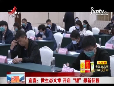 新闻晚高峰20211014