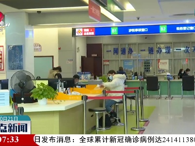 南昌首个“政企通”综合服务平台在新建区上线