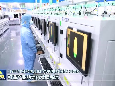 中央电视台《新闻联播》 20211029