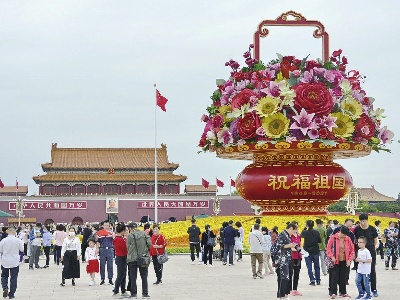 综合消息：盛赞伟大成就 期待携手前行——多个国家和国际组织政要祝贺中华人民共和国成立72周年
