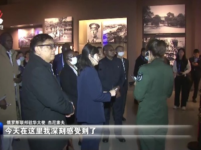 驻华使节代表团来赣考察访问