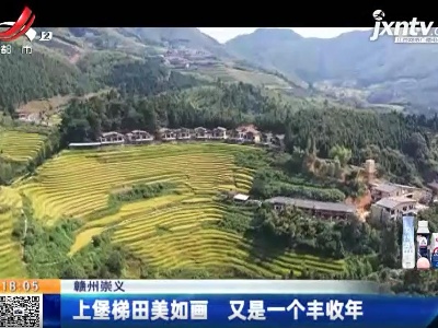 都市现场20211012