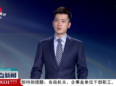 永新：乡村里的“牛”产业