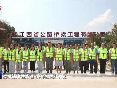 国庆我在岗：吉康高速六千名建设者奋战施工一线