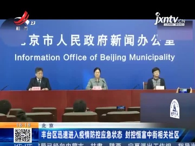 都市现场20211019
