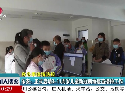 新闻大搜索20211028