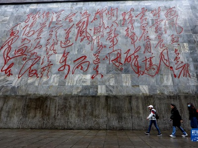 奋斗百年路 启航新征程·中国共产党人的精神谱系丨独立自主 敢闯新路——遵义会议精神述评