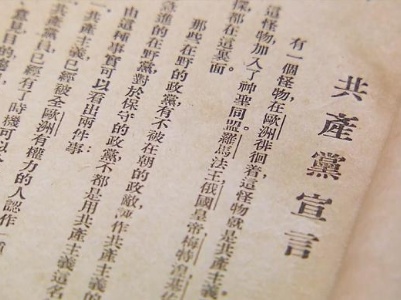 揭秘百年盛典的幕后丨总台纪录片《新的启航——百年礼赞》
