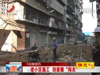 五哥帮忙团20211029