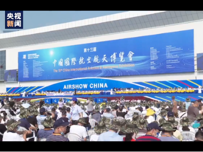 “空军蓝”致敬“中国红”！中国航展展现空军战略转型新成就