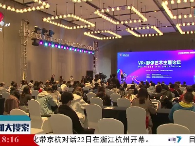 新闻大搜索20211022
