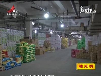 五哥帮忙团20211021