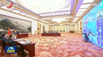 中央电视台《新闻联播》 20211027