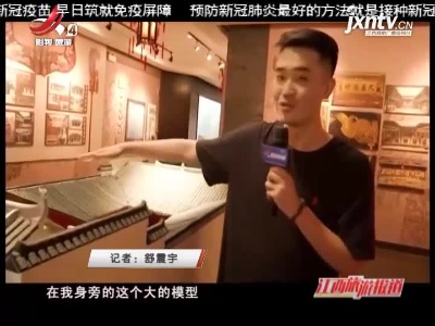 景德镇乐平：走进中国古戏台博物馆 感受古戏台文化的魅力