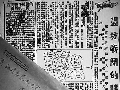 追寻《红星报》