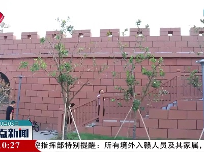 【国庆假期这么过】仿古城墙 引市民争相打卡