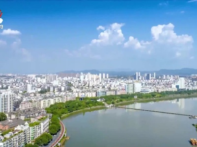 赣州：奋力建设革命老区高质量发展示范区