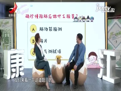 天天健康20211007