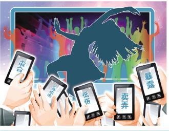 规范网络直播需“深治理”