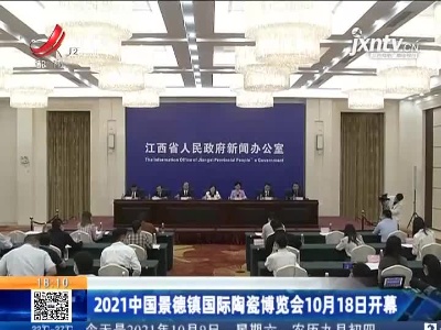 都市现场20211009