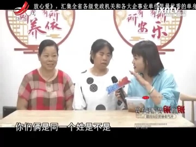 美食爱心递——美食到姐妹笑 好事共分享