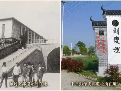 彭泽篇：跨越时空的信仰之光