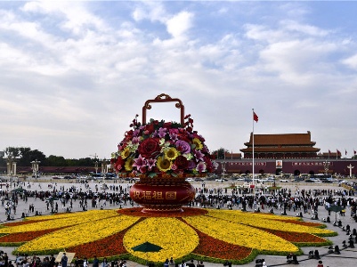梦想在召唤，奋进新征程——写在共和国72周年华诞之际