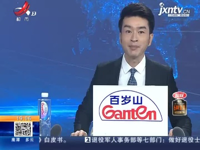 【国庆长假盘点·旅游】江西旅游“吸金”405.1亿元超 疫情前2019年同期水平