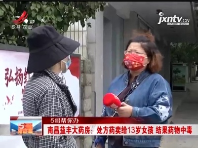 五哥帮忙团20211024
