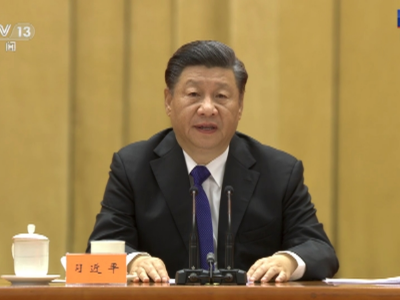 【央视快评】携手向着中华民族伟大复兴的目标继续奋勇前进