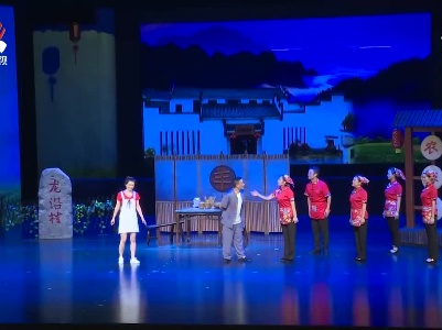 “茶香中国”第二届全国采茶戏汇演在抚州开幕